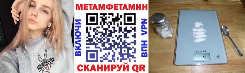АМФ Розовый  Сковородино 
