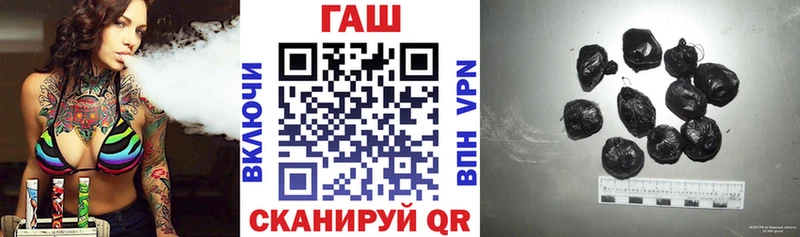 ГАШИШ Premium  Сковородино 