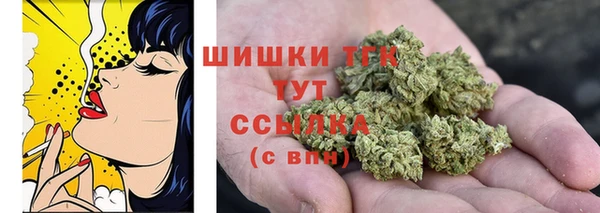 синтетический гашиш Инта