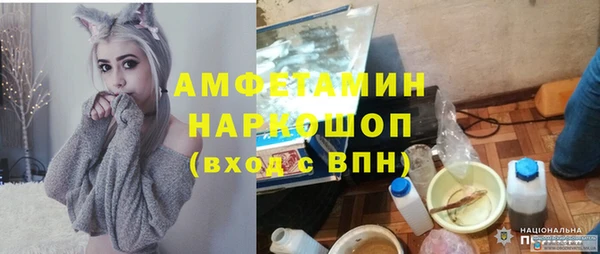 синтетический гашиш Инта