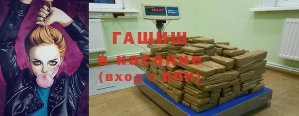 синтетический гашиш Инта