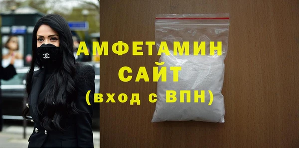 синтетический гашиш Инта