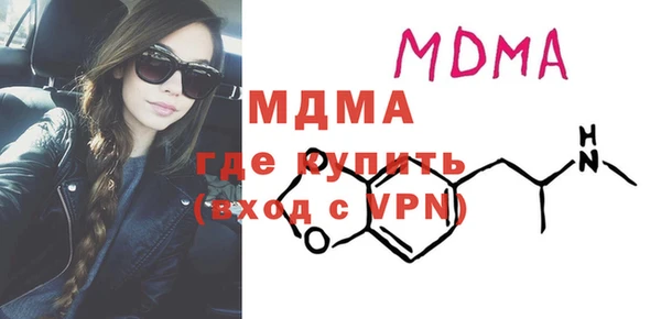 синтетический гашиш Инта