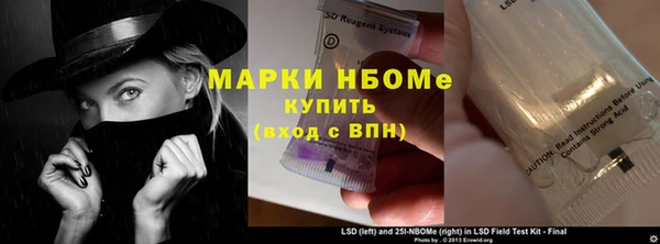 синтетический гашиш Инта