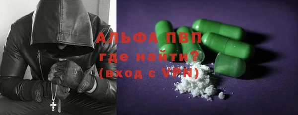 шишки Зеленодольск