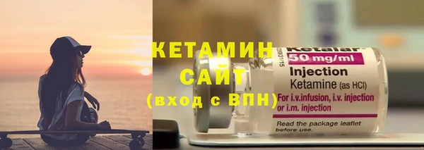 синтетический гашиш Инта