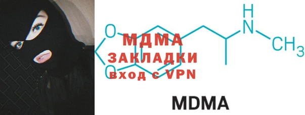 синтетический гашиш Инта