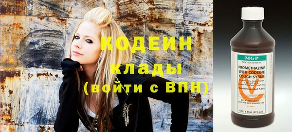 синтетический гашиш Инта