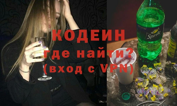 синтетический гашиш Инта