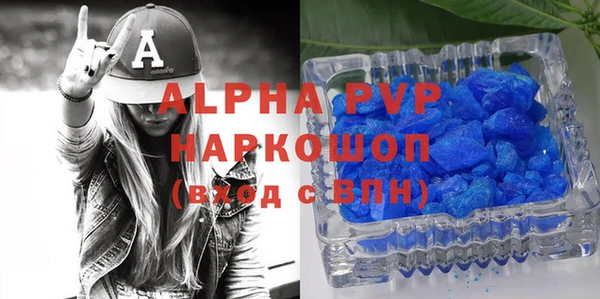 синтетический гашиш Инта