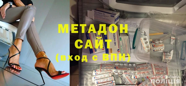 синтетический гашиш Инта
