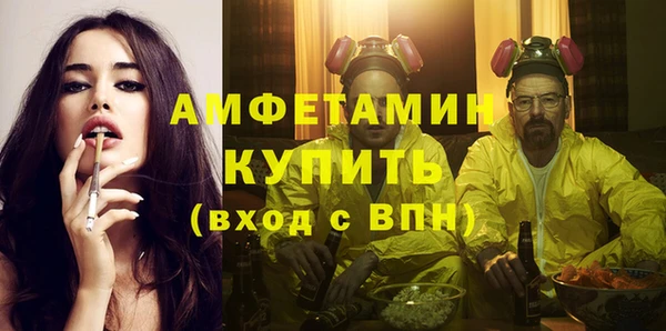 стафф Архангельск