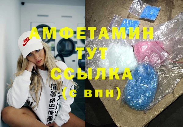 стафф Архангельск