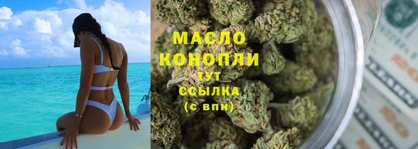синтетический гашиш Инта