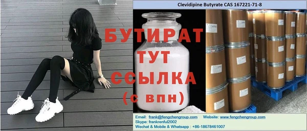 синтетический гашиш Инта
