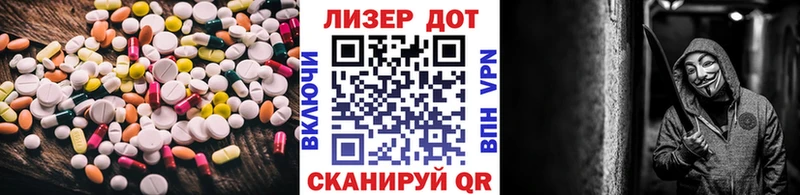 ссылка на мегу маркетплейс  цены наркотик  Сковородино  LSD-25 экстази ecstasy 