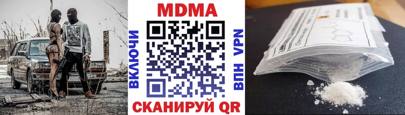 omg вход  Сковородино  МДМА молли 