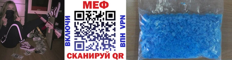 blacksprut ССЫЛКА  сайты даркнета наркотические препараты  МЕФ кристаллы  Сковородино 