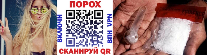 Метамфетамин Methamphetamine  Сковородино 