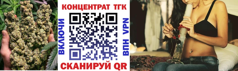 ТГК жижа  Сковородино 