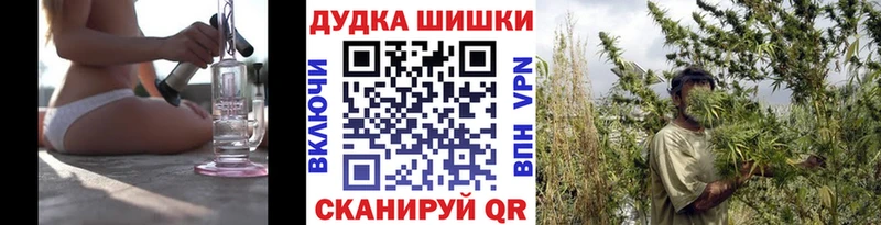 гидра зеркало  Сковородино  Шишки марихуана сатива 